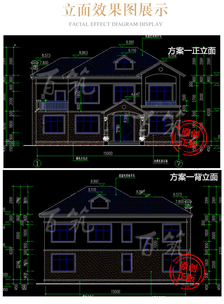 农村别墅设计图纸_二层房屋乡村140平自建房子盖房施工图全套CAD设计图5