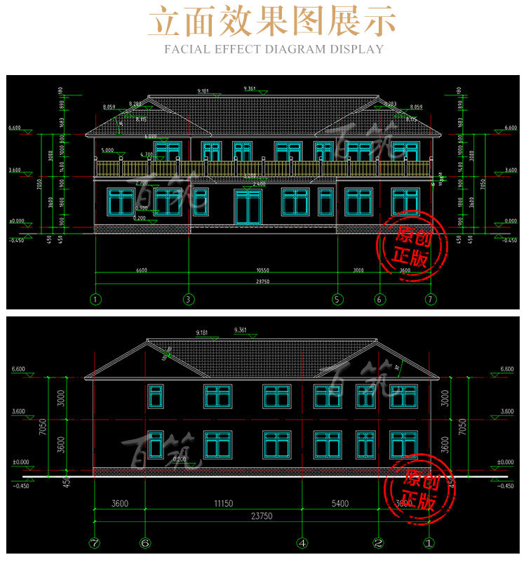 新农村两二层四合院设计图纸_乡村新中式自建房别墅施工CAD设计图5