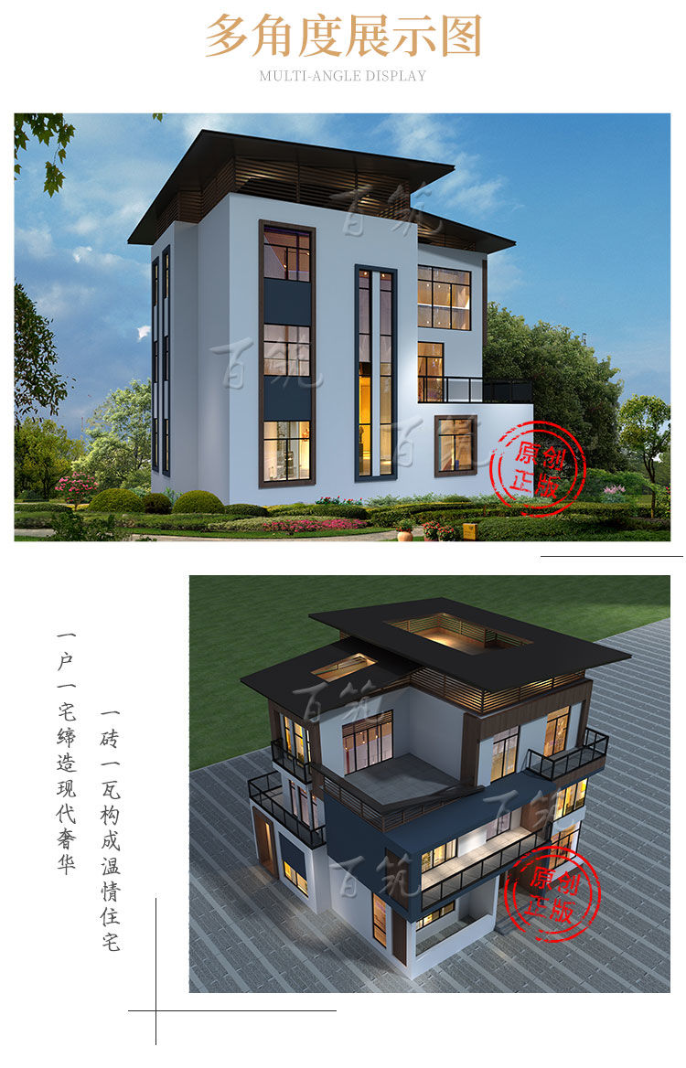 现代简约新款三层别墅设计图纸_新农村盖自建房小洋楼CAD设计图3