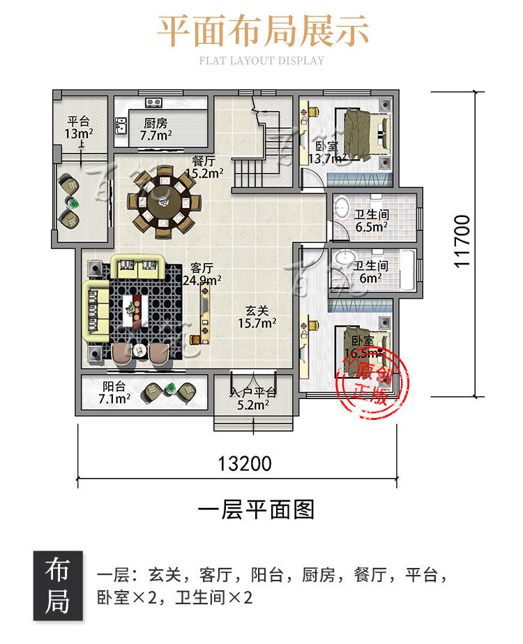 现代简约新款三层别墅设计图纸_新农村盖自建房小洋楼CAD设计图4