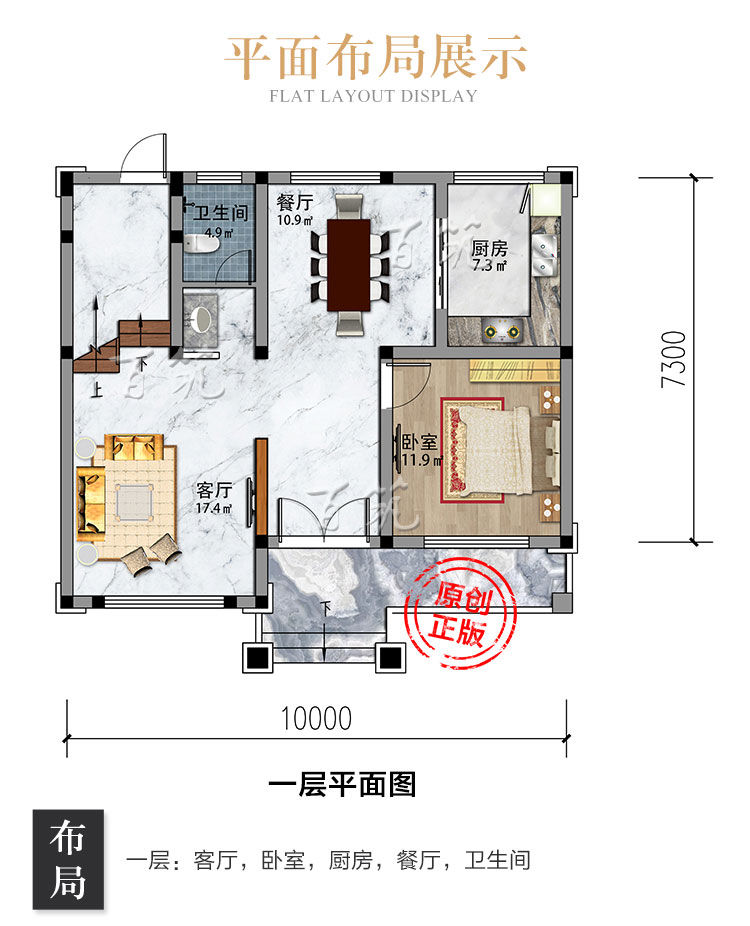 欧式三层新农村小户型自建房_大气宽10米乡村别墅设计图纸5