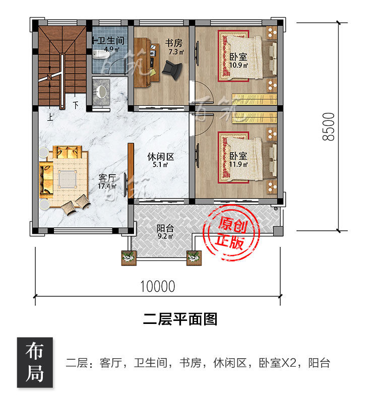 欧式三层新农村小户型自建房_大气宽10米乡村别墅设计图纸6