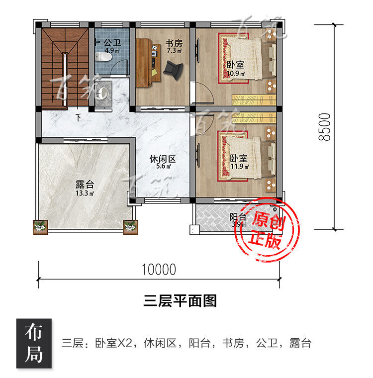 欧式三层新农村小户型自建房_大气宽10米乡村别墅设计图纸7