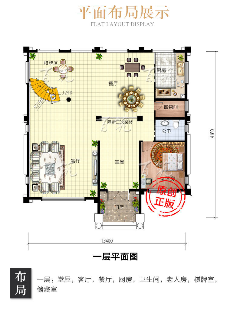 欧式农村自建房三层小别墅设计图纸_乡村豪华楼房效果图全套CAD设计图5