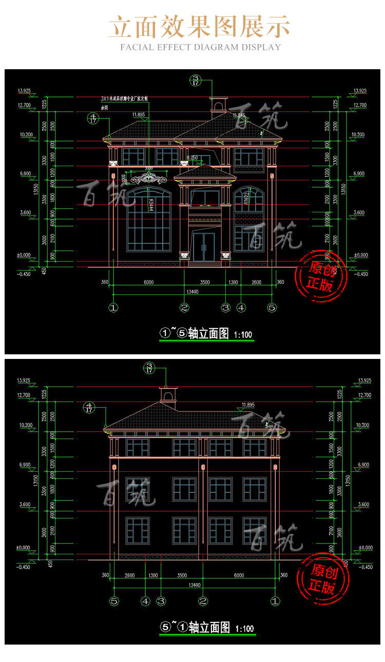 欧式农村自建房三层小别墅设计图纸_乡村豪华楼房效果图全套CAD设计图8