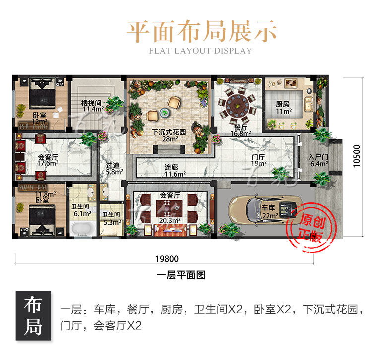 三层新中式别墅_农村复古自建房_四合院全套设计图纸CAD设计图5