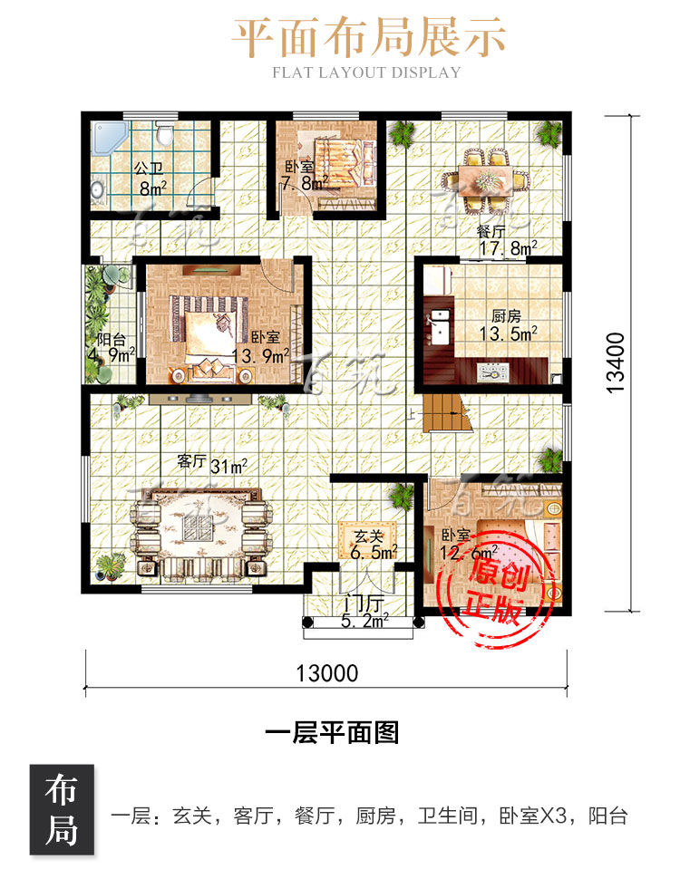 新农村小别墅设计图纸_两二层半自建房_豪华2018新款楼房全套CAD设计图3