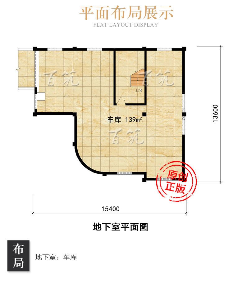 二层半新农村自建房_别墅设计图纸_乡村三层子房屋建筑施工图CAD设计图3