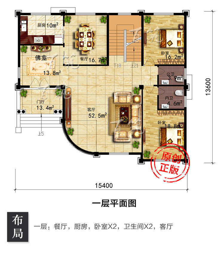 二层半新农村自建房_别墅设计图纸_乡村三层子房屋建筑施工图CAD设计图4