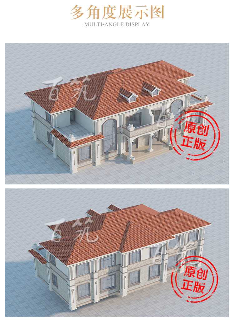 法式农村自建房_兄弟双拼欧式小别墅设计图纸效果图全套CAD设计图3