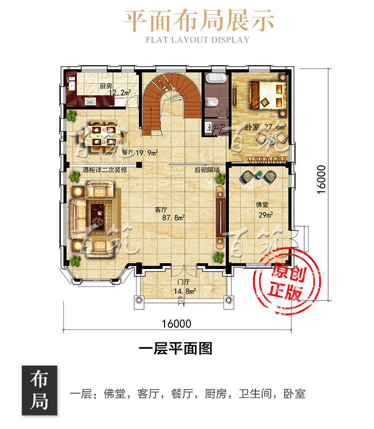 豪华三层半农村自建房_四层别墅设计图纸_全套小洋房施工CAD设计图3