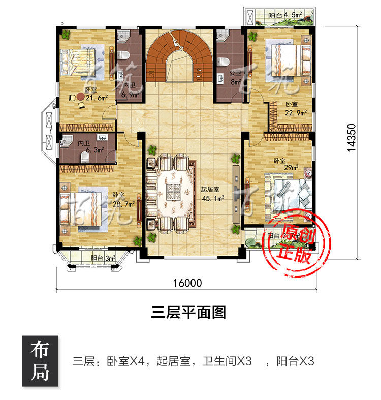 豪华三层半农村自建房_四层别墅设计图纸_全套小洋房施工CAD设计图5