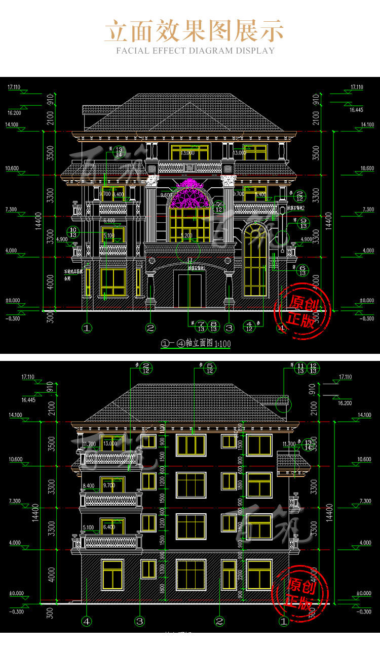 豪华三层半农村自建房_四层别墅设计图纸_全套小洋房施工CAD设计图7