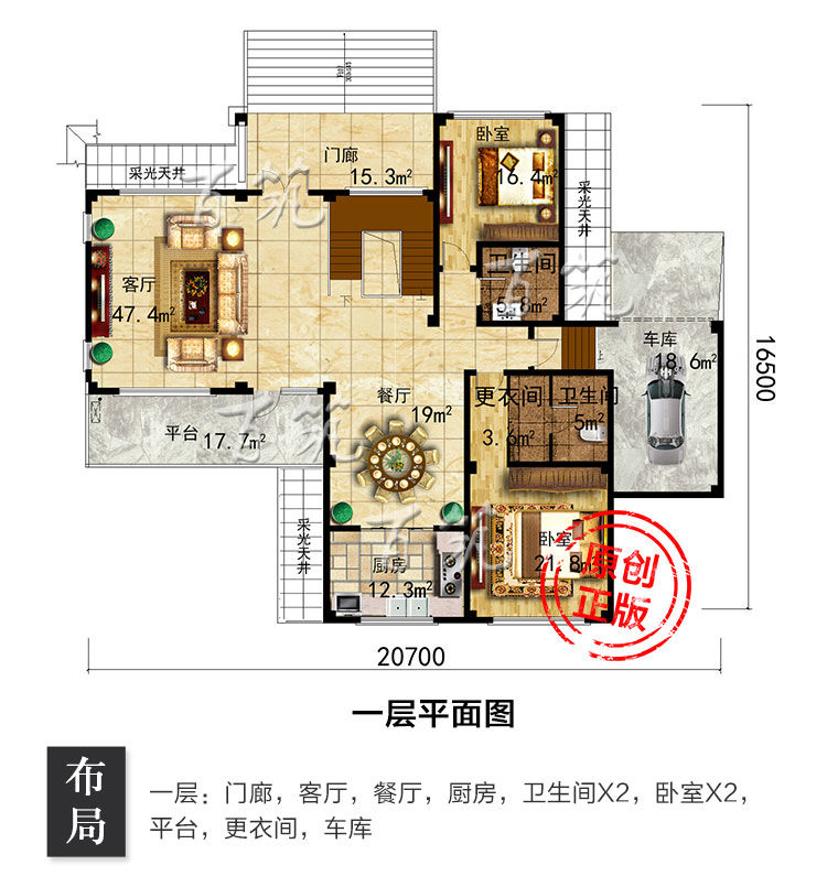 现代风格农村二层半别墅设计图纸_三层乡村房屋带车库施工图CAD设计图4