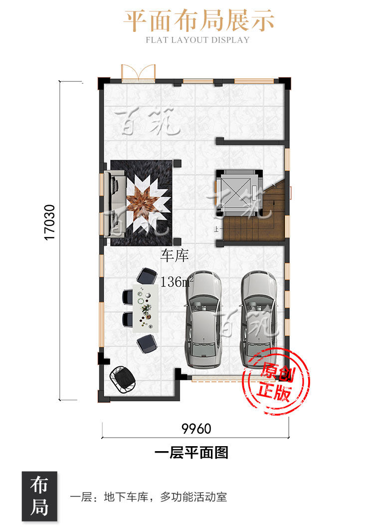 五层农村自建房别墅设计图纸_乡村房屋带车库洋房施工图全套CAD设计图5