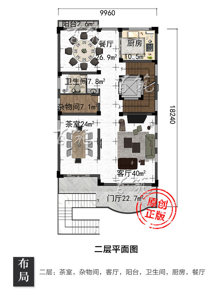 五层农村自建房别墅设计图纸_乡村房屋带车库洋房施工图全套CAD设计图6