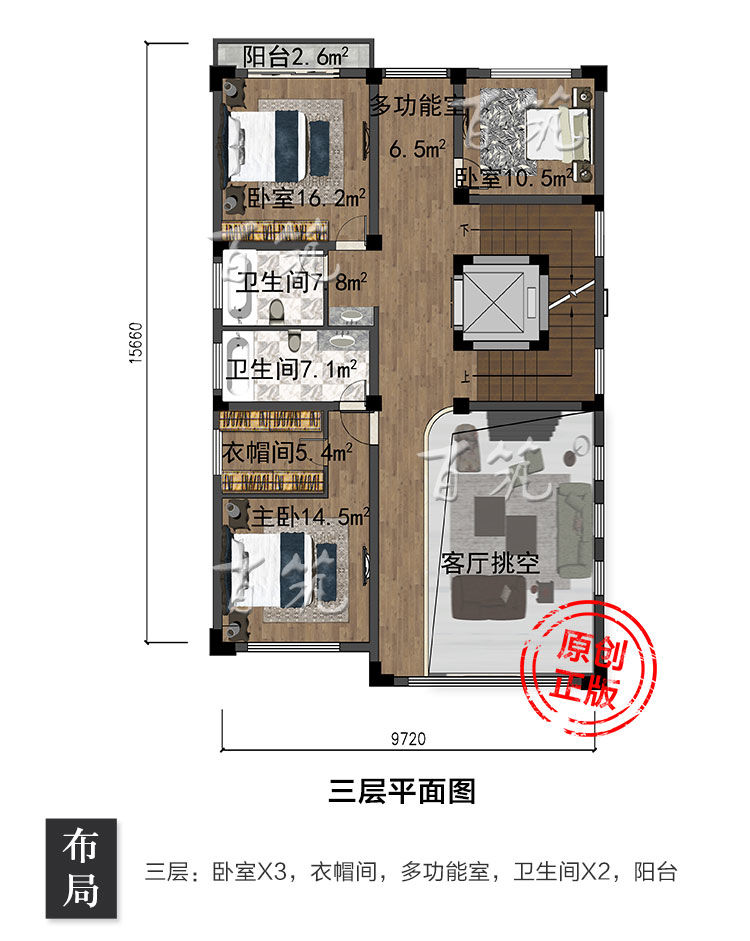 五层农村自建房别墅设计图纸_乡村房屋带车库洋房施工图全套CAD设计图7