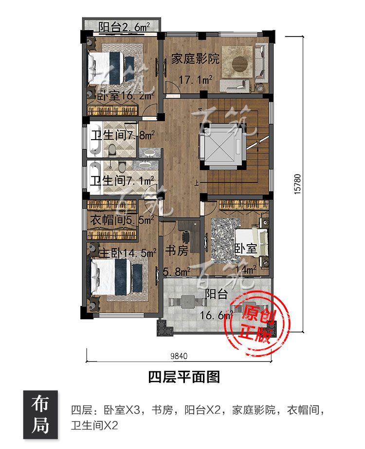 五层农村自建房别墅设计图纸_乡村房屋带车库洋房施工图全套CAD设计图8