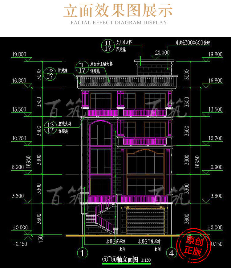 五层农村自建房别墅设计图纸_乡村房屋带车库洋房施工图全套CAD设计图10