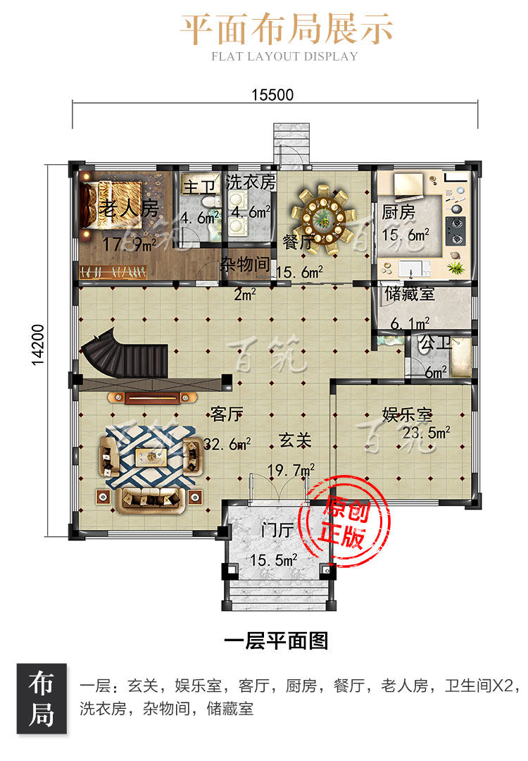 二层半新农村别墅设计图纸_乡村三层自建房子施工效果图大气CAD设计图4