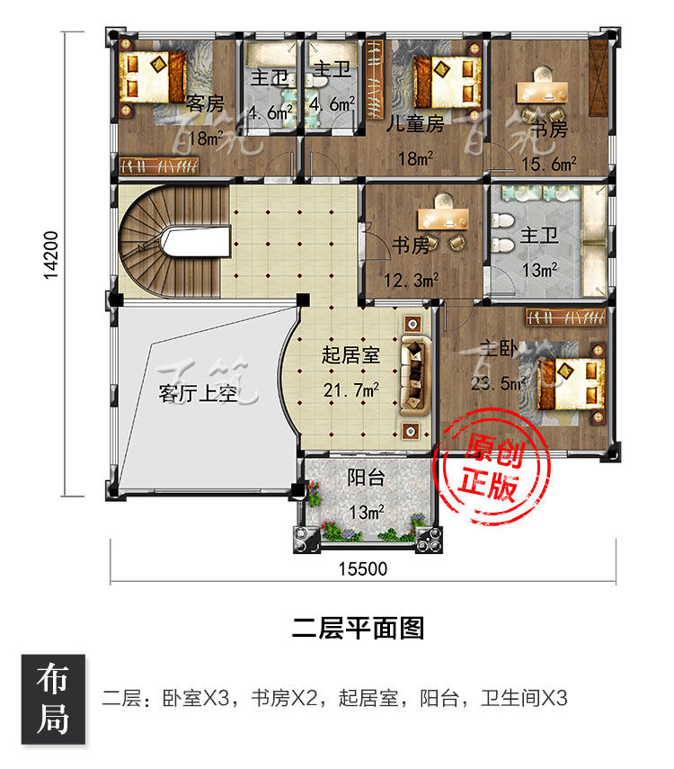 二层半新农村别墅设计图纸_乡村三层自建房子施工效果图大气CAD设计图5