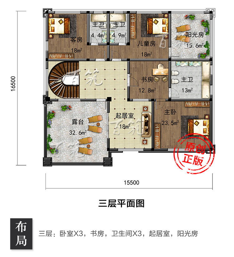 二层半新农村别墅设计图纸_乡村三层自建房子施工效果图大气CAD设计图6