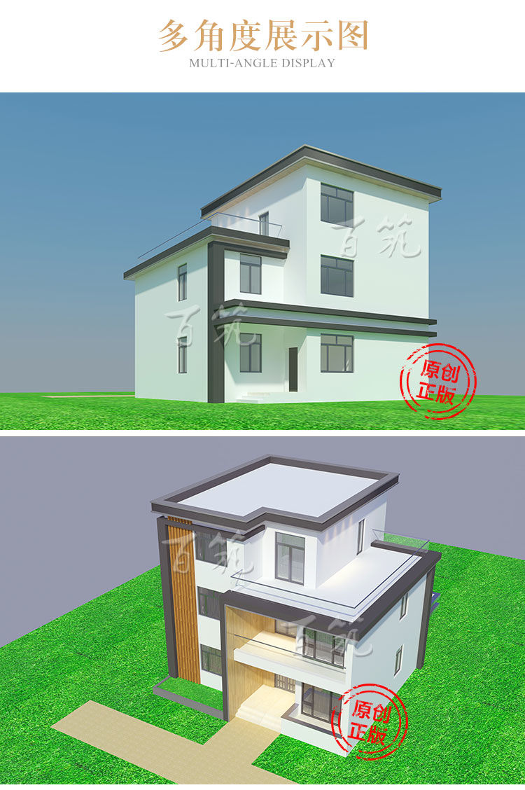 现代风格三层农村自建房_别墅设计图纸_二层半乡村房屋经济型CAD设计图3