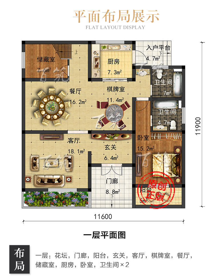 现代风格三层农村自建房_别墅设计图纸_二层半乡村房屋经济型CAD设计图4