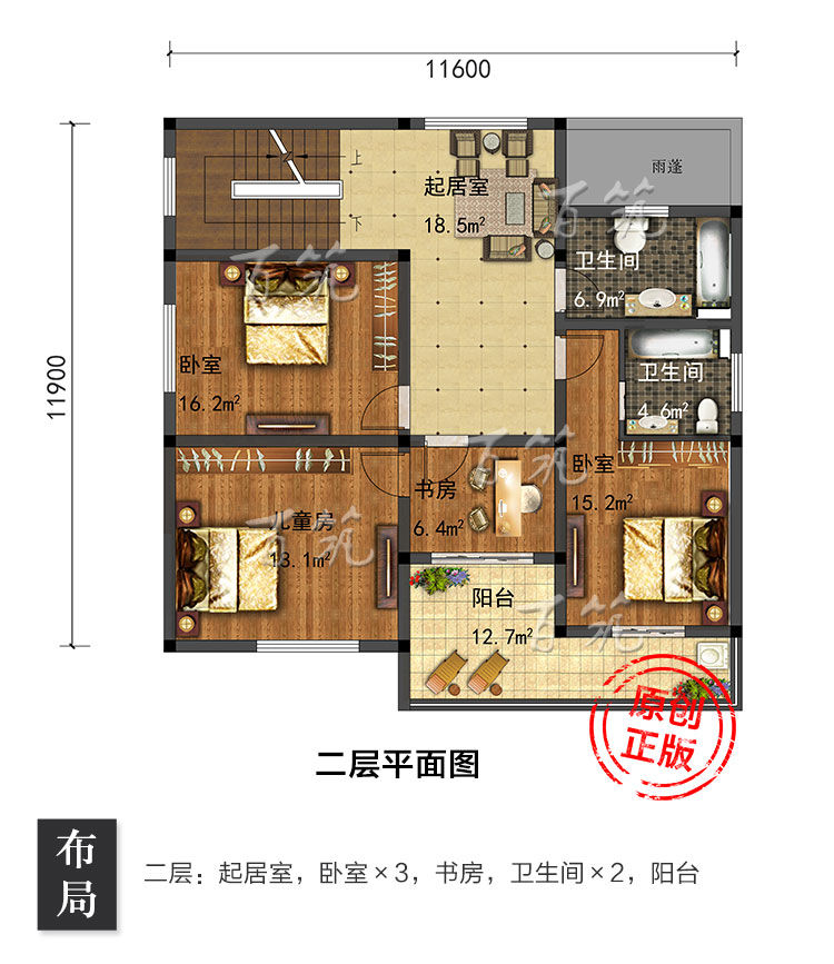 现代风格三层农村自建房_别墅设计图纸_二层半乡村房屋经济型CAD设计图5