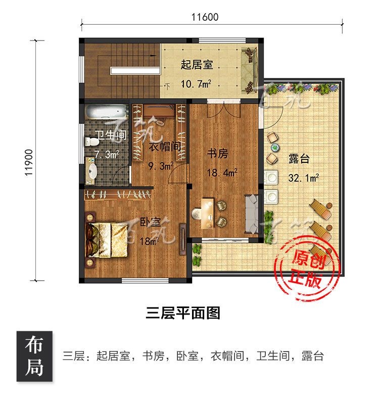 现代风格三层农村自建房_别墅设计图纸_二层半乡村房屋经济型CAD设计图6