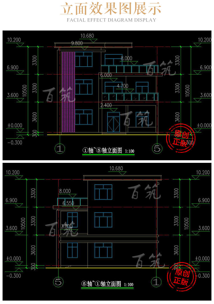 现代风格三层农村自建房_别墅设计图纸_二层半乡村房屋经济型CAD设计图7