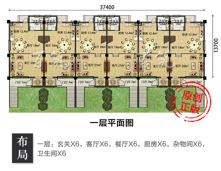 农村框架结构联排别墅设计图纸_乡村自建房兄弟双拼房屋全套CAD设计图4