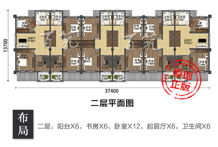 农村框架结构联排别墅设计图纸_乡村自建房兄弟双拼房屋全套CAD设计图5