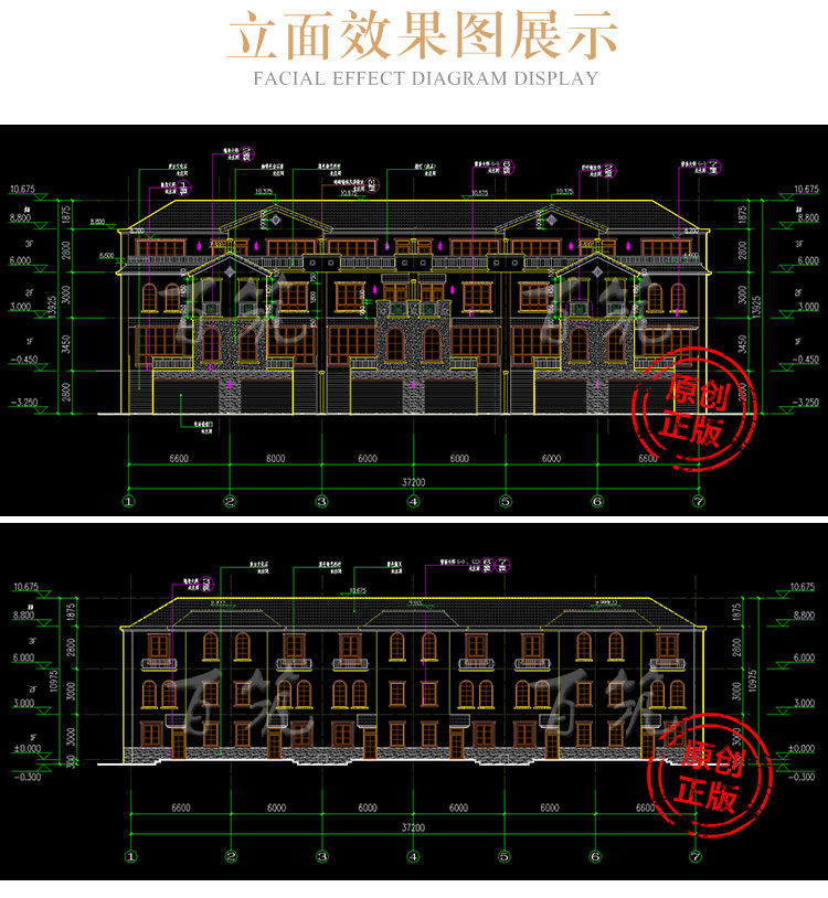 农村框架结构联排别墅设计图纸_乡村自建房兄弟双拼房屋全套CAD设计图7