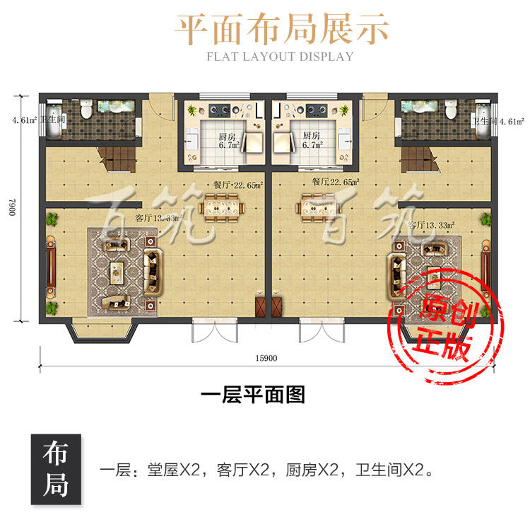 兄弟双拼自建房子设计图纸_简约乡村别墅_小户经济型房屋大气CAD设计图5