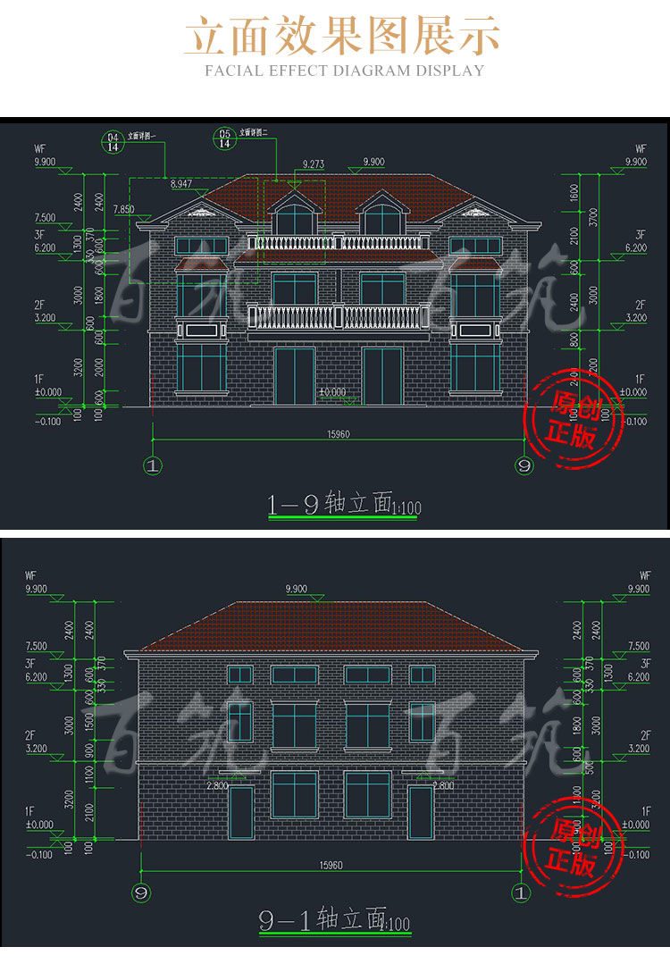 兄弟双拼自建房子设计图纸_简约乡村别墅_小户经济型房屋大气CAD设计图8