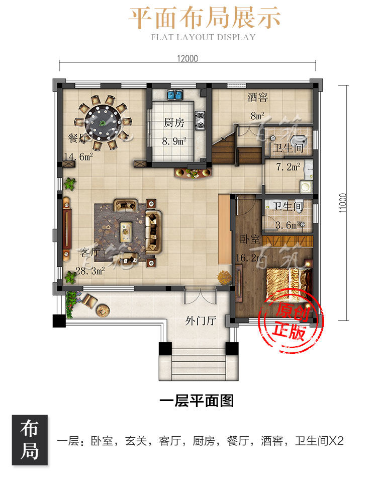 新农村三层别墅设计图纸_乡村二层半自建房子带露台简约大气CAD设计图3