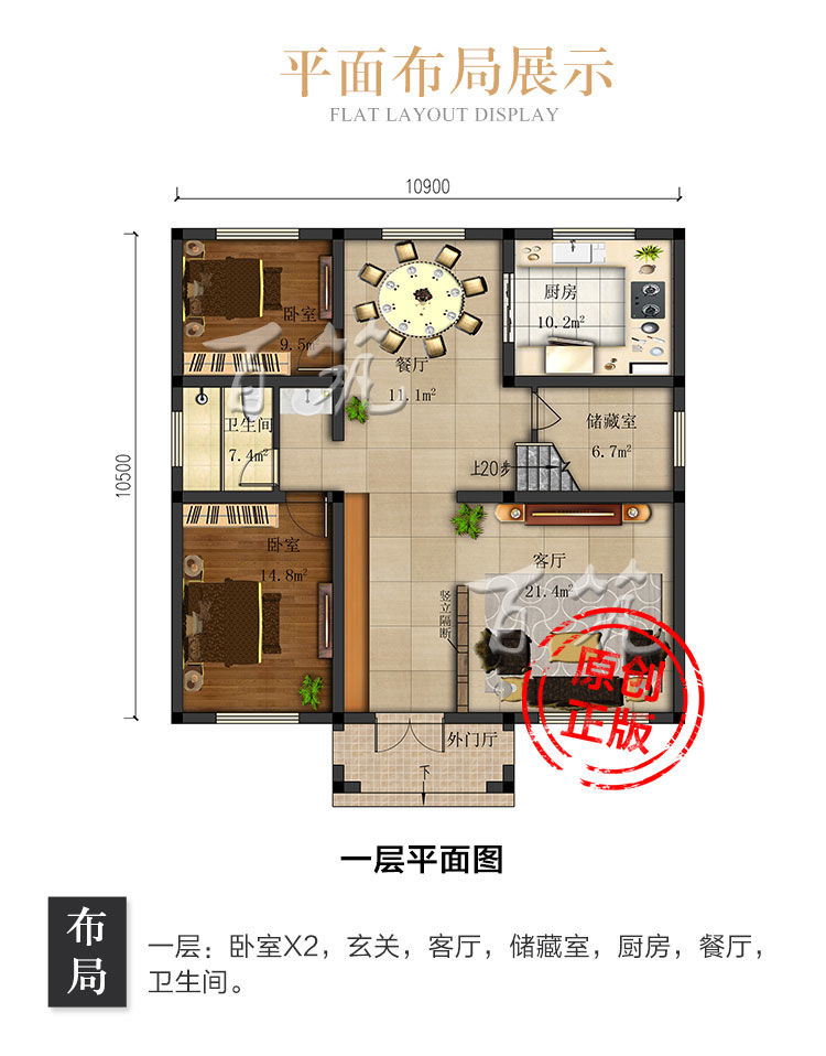 新农村两二层别墅设计图纸_乡村自建房屋_简约大气经济型房子CAD设计图5