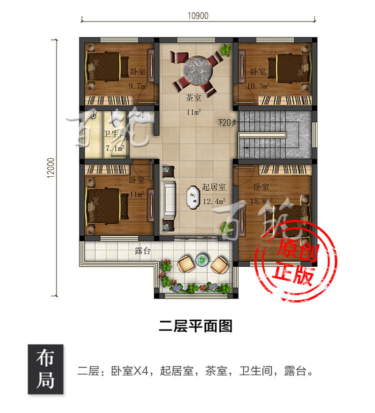 新农村两二层别墅设计图纸_乡村自建房屋_简约大气经济型房子CAD设计图6