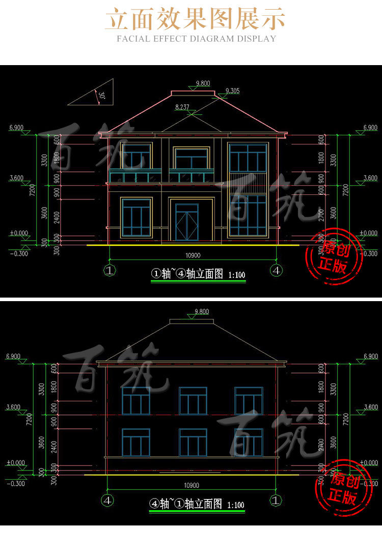 新农村两二层别墅设计图纸_乡村自建房屋_简约大气经济型房子CAD设计图7