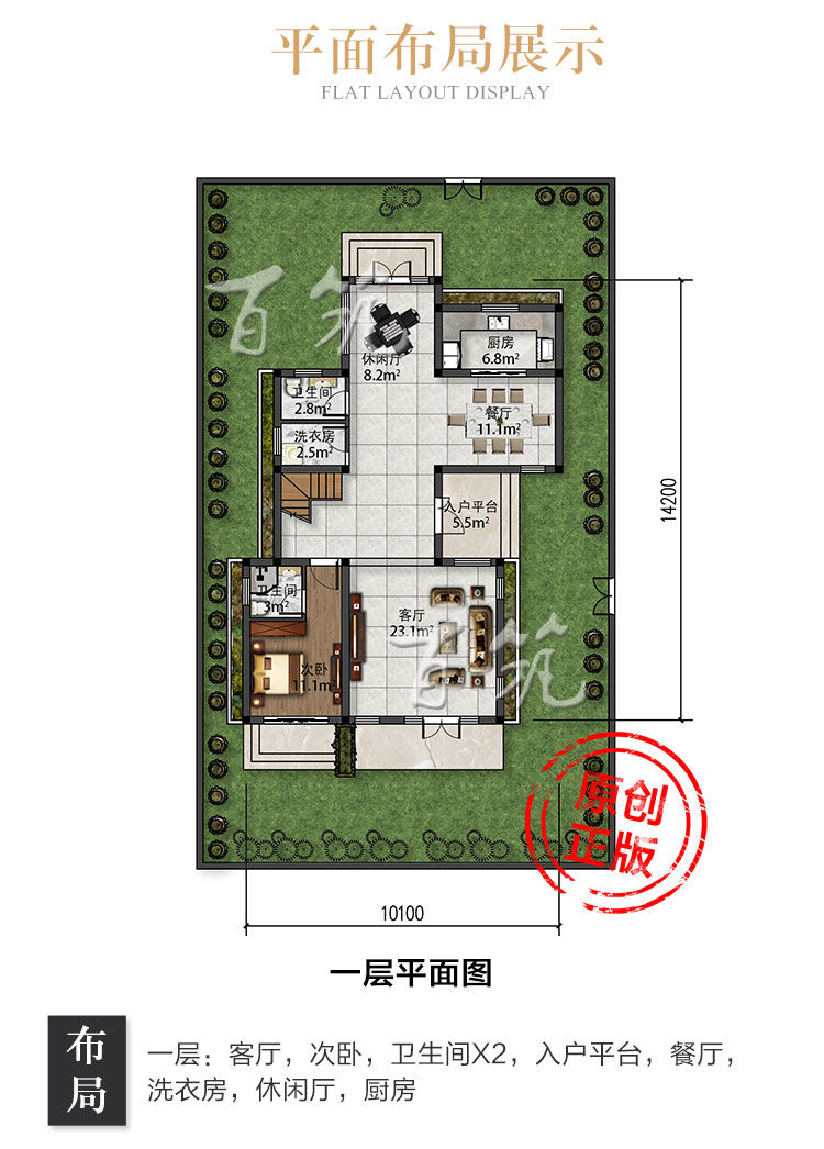 东南亚风格农村二层别墅设计图纸_乡村自建房子简约高档大气CAD设计图4