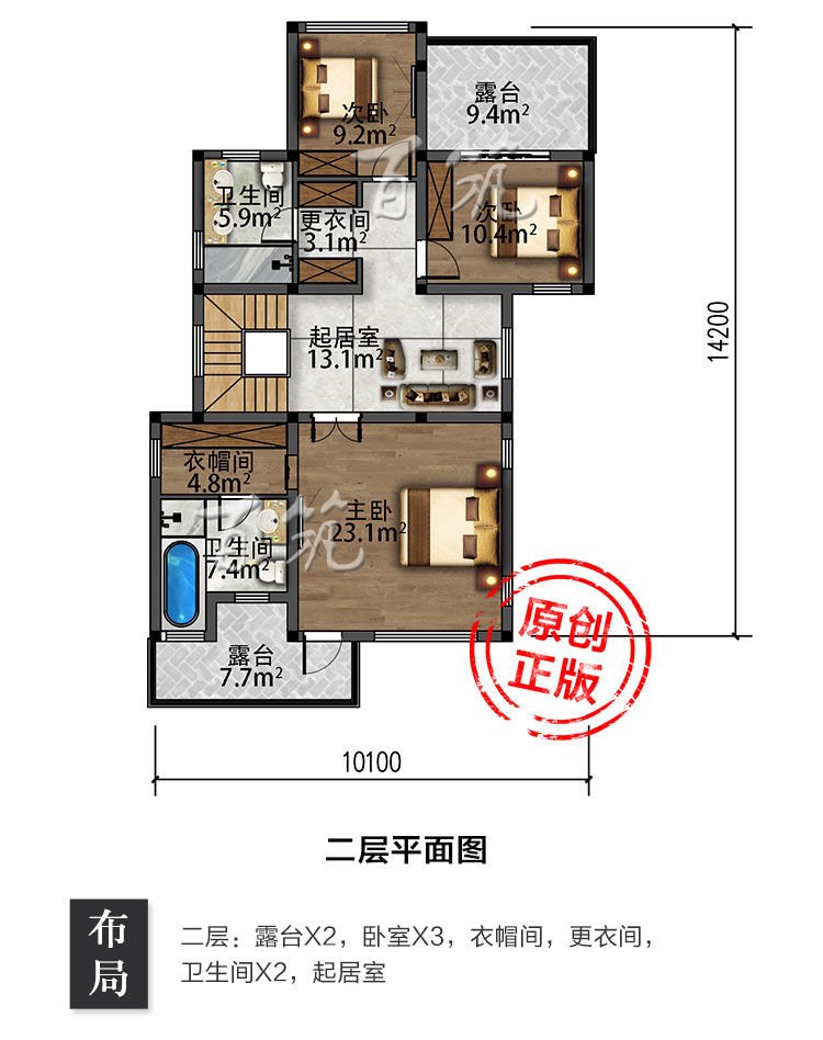 东南亚风格农村二层别墅设计图纸_乡村自建房子简约高档大气CAD设计图5