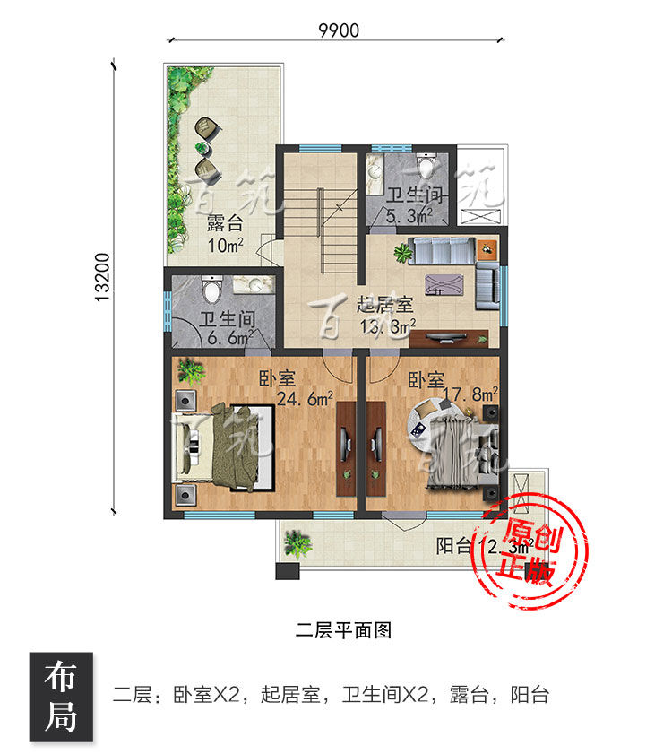 新农村二层半别墅设计图纸_乡村三层自建房子简约大气简单CAD设计图4