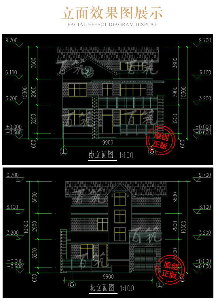 新农村二层半别墅设计图纸_乡村三层自建房子简约大气简单CAD设计图6