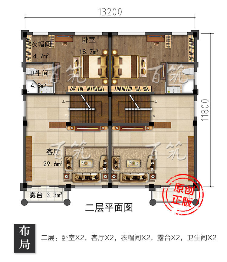 新农村兄弟双拼豪华住宅别墅设计图纸_乡村自建房子豪华大气CAD设计图6