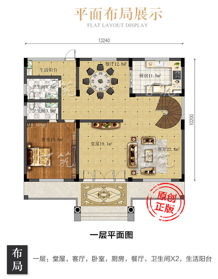 新农村两二层半别墅设计图纸_自建房子三层乡村简约大气房屋CAD设计图5