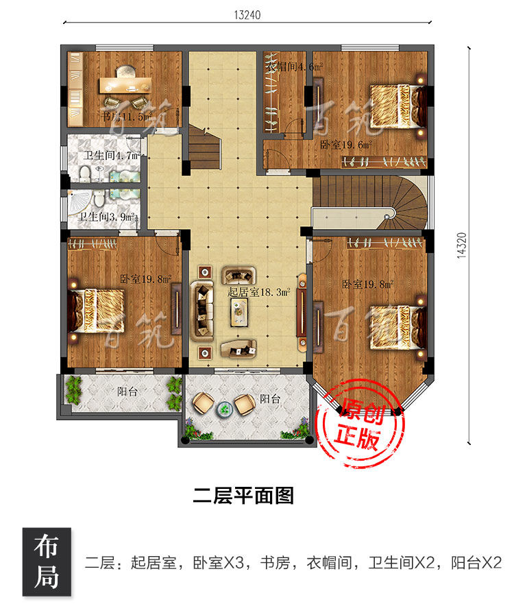 新农村两二层半别墅设计图纸_自建房子三层乡村简约大气房屋CAD设计图6