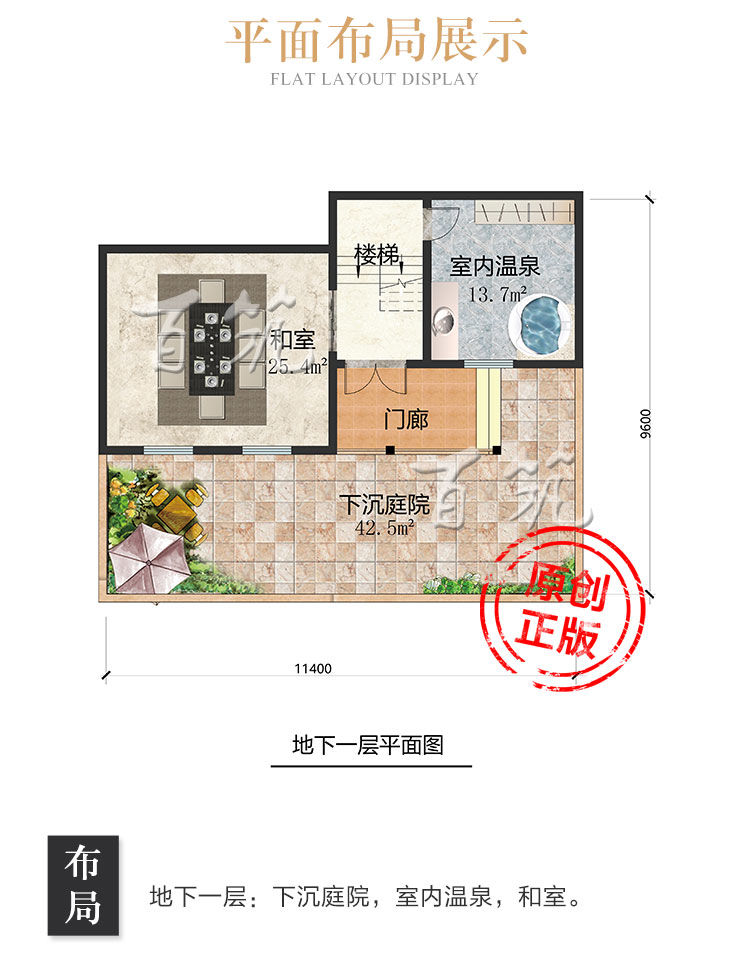 一层日式风格小别墅设计图纸_乡村自建房子全套CAD设计图4