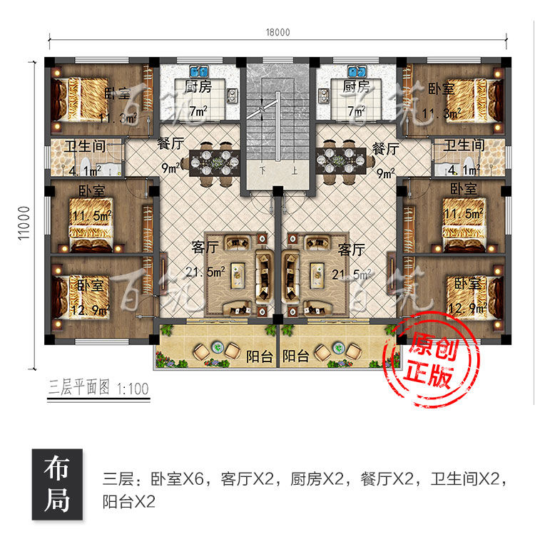 欧式乡村兄弟双拼别墅设计图纸_新农村三层半自建房CAD设计图5