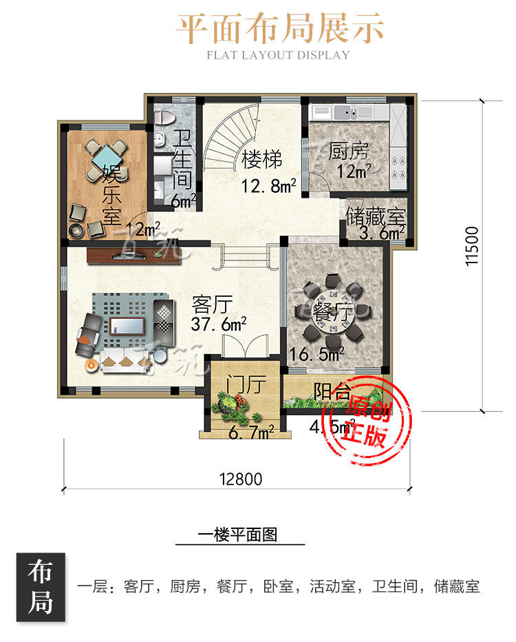 新农村三层别墅设计图纸_乡村房屋自建房_大气简约漂亮经济型CAD设计图3